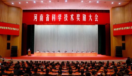 青島?？萍褬s獲2023年度河南省科學(xué)技術(shù)進步獎一等獎