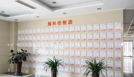 青島海科佳丨民族原始創(chuàng)新 走出國門完成增效