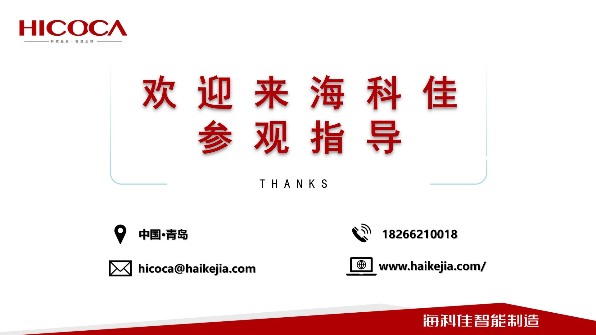 【世界中餐業聯合會】傳統手搟面工藝拉面工藝與  智能化裝備的融合之路_18