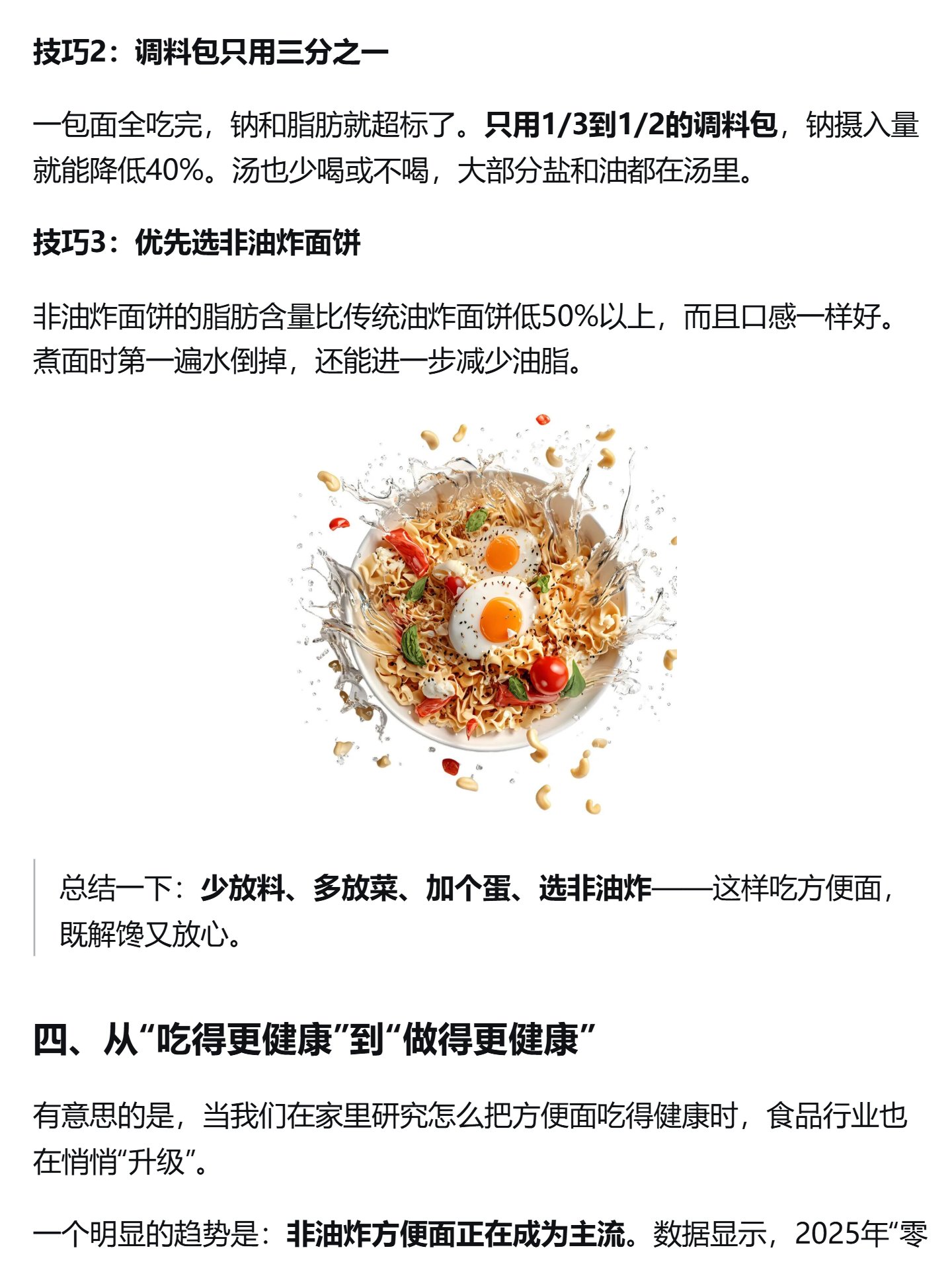 0cc7bba8-716c-411b-b7a5-9f62b207336a